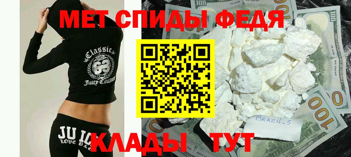 АМФ Розовый Обь