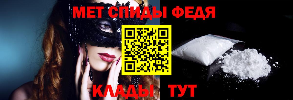 Amphetamine  АМФ  Вход с VPN  Амфетамин 97%  Обь 
