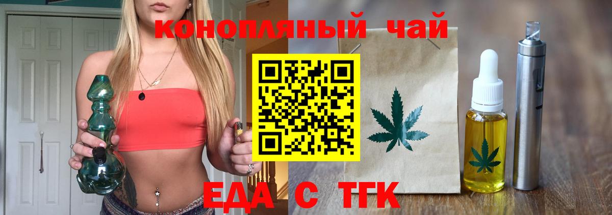 Обь  Cannafood конопля  Вход с VPN 