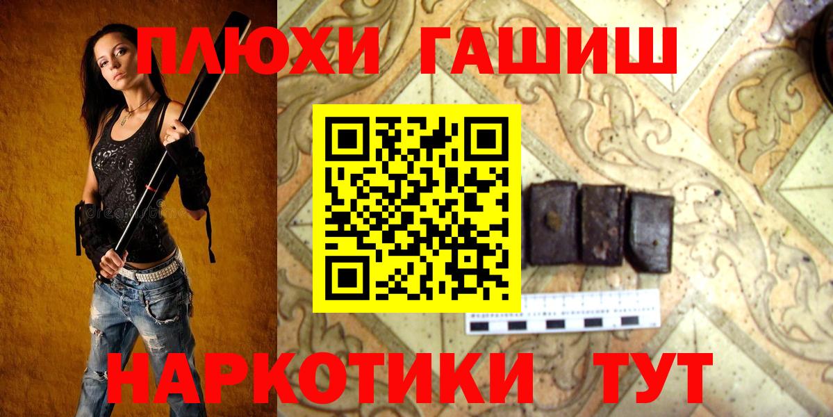 купить  сайты  ГАШ Ice-O-Lator  Вход с VPN  Обь 