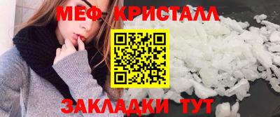 ALPHA-PVP Пугачёв