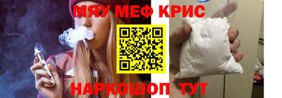 амфетамин Пенза