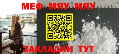 крисы Пыть-Ях