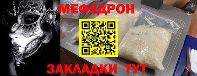 ГАЛЛЮЦИНОГЕННЫЕ ГРИБЫ Партизанск