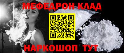 ALPHA-PVP Пугачёв