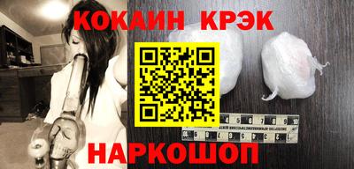 дживик Пушкино