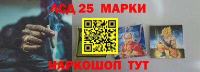 ГАЛЛЮЦИНОГЕННЫЕ ГРИБЫ Партизанск