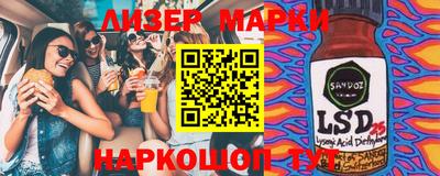 ГАЛЛЮЦИНОГЕННЫЕ ГРИБЫ Партизанск
