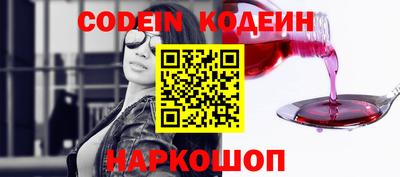 ГАЛЛЮЦИНОГЕННЫЕ ГРИБЫ Партизанск