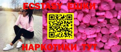 ГАЛЛЮЦИНОГЕННЫЕ ГРИБЫ Партизанск