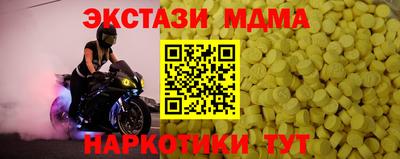 амфетамин Пенза