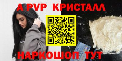 герыч Первоуральск
