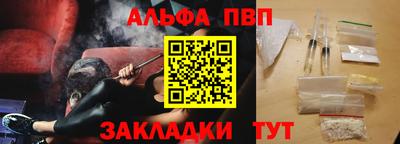 ГАЛЛЮЦИНОГЕННЫЕ ГРИБЫ Партизанск