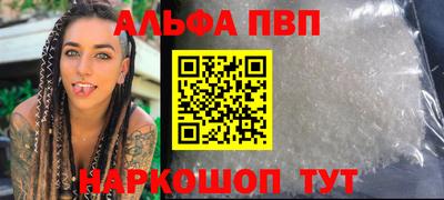 ГАЛЛЮЦИНОГЕННЫЕ ГРИБЫ Партизанск