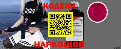 ALPHA-PVP Пугачёв