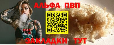 крисы Пыть-Ях
