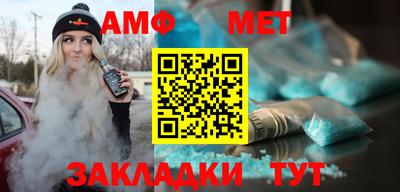 амфетамин Пенза