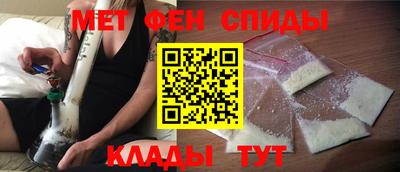 ALPHA-PVP Пугачёв