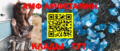 ALPHA-PVP Пугачёв