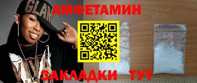 крисы Пыть-Ях