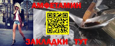 ГАЛЛЮЦИНОГЕННЫЕ ГРИБЫ Партизанск