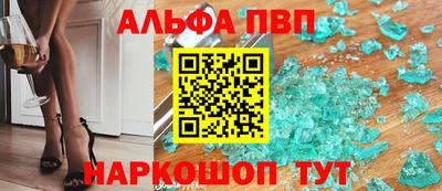 крисы Пыть-Ях
