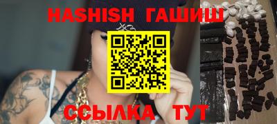 амфетамин Пенза