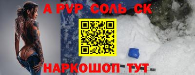 амфетамин Пенза