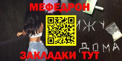 крисы Пыть-Ях