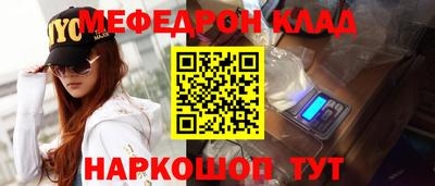ГАЛЛЮЦИНОГЕННЫЕ ГРИБЫ Партизанск