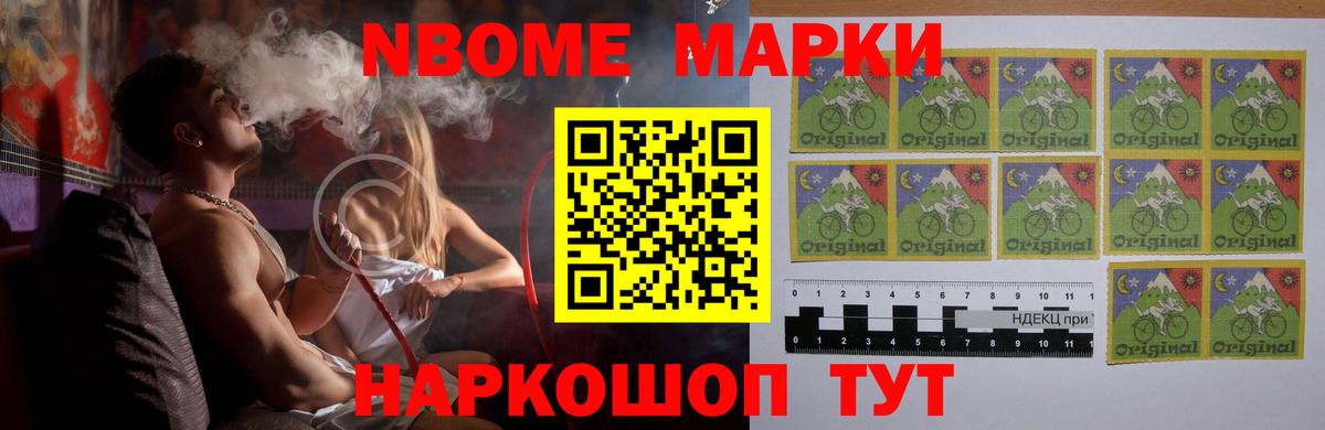Обь  LSD-25 экстази ecstasy  Вход с VPN 