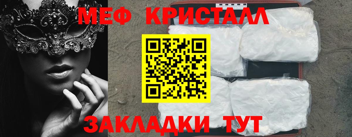 МЕФ VHQ  Меф VHQ    зеркало  Вход с VPN  Обь 
