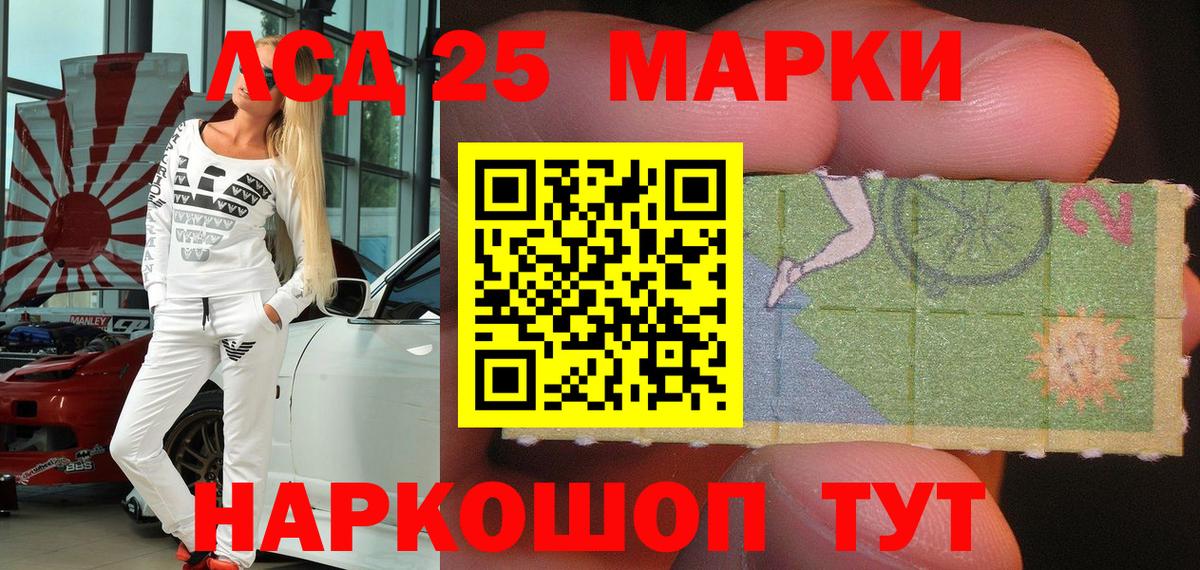 Обь  Марки NBOMe 1,8мг  Марки NBOMe  Вход с VPN 