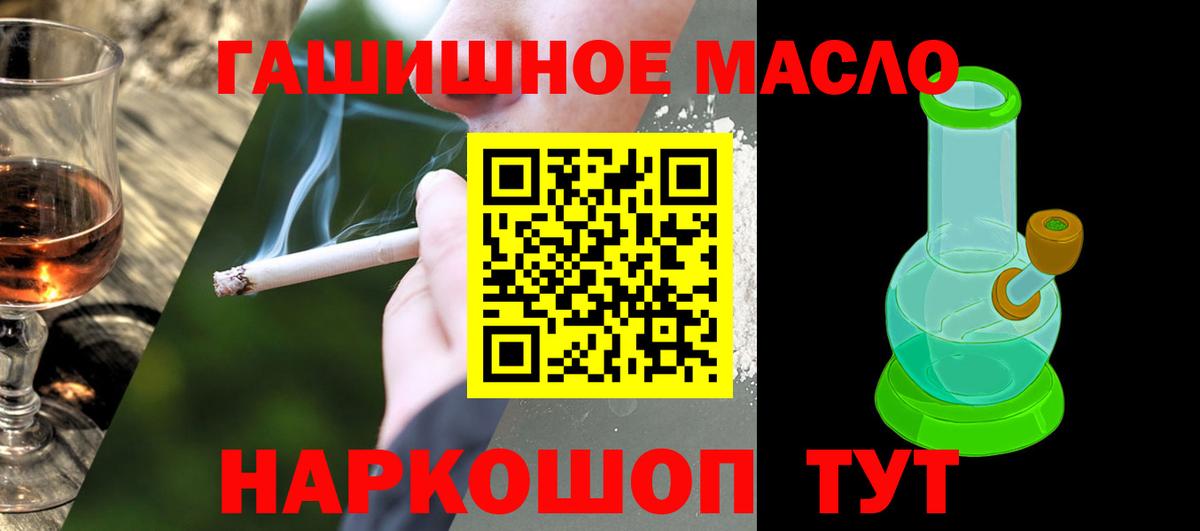ТГК концентрат Обь