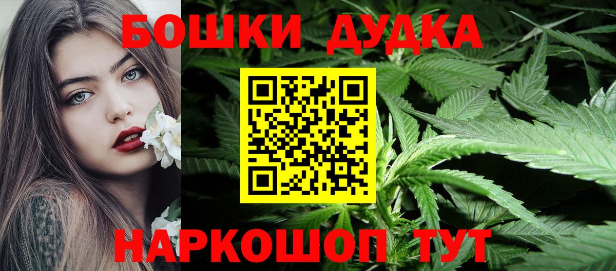 Бошки Шишки планчик  МАРИХУАНА тримм  Обь  Вход с VPN 